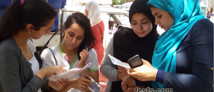 نتيجة تنسيق القبول بالتعليم الثانوي بكفر الشيخ