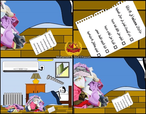 كوميكسات فيس بوك