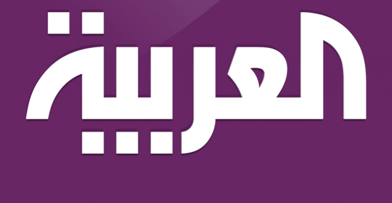 ترددات قناة العربية الإخبارية والعربية الحدث على جميع الأقمار 2016 10 ترددات قناة العربية والعربية الحدث على جميع الأقمار