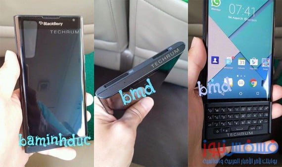 صورة هاتف بلاكبيري الجديد