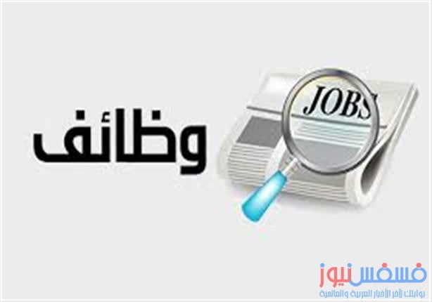 إعلان القوات المسلحة عن تواجد فرص عمل جديدة لديها 10 وظائف خالية جديدة