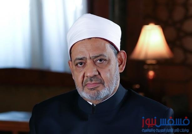 تعليق شيخ الأزهر على الطفل السوري الغريق 10 الدكتور أحمد الطيب شيخ الأزهر الشريف