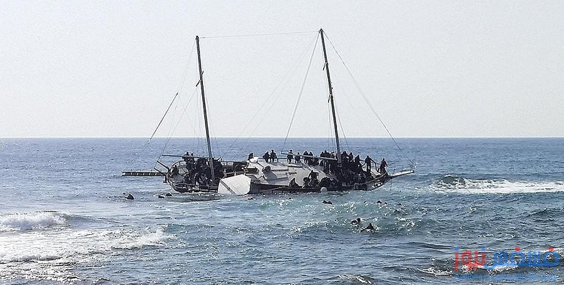 هجرة غير شرعية