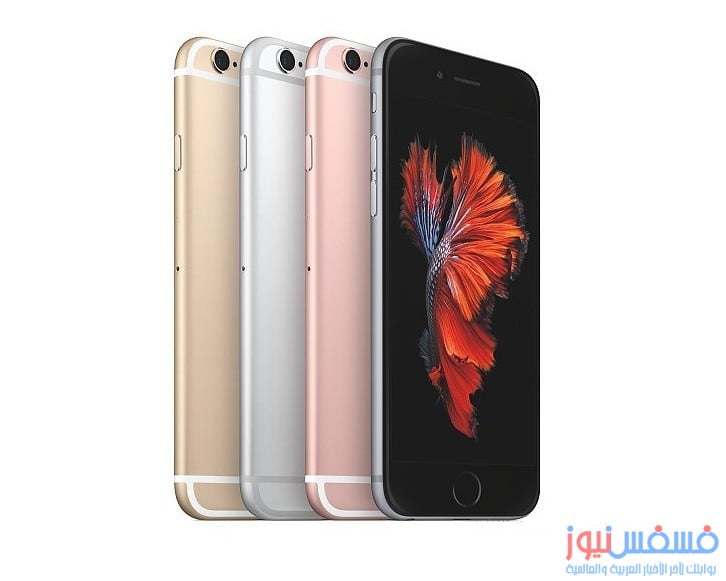 مميزات وعيوب ومواصفات iPhone 6s Plus