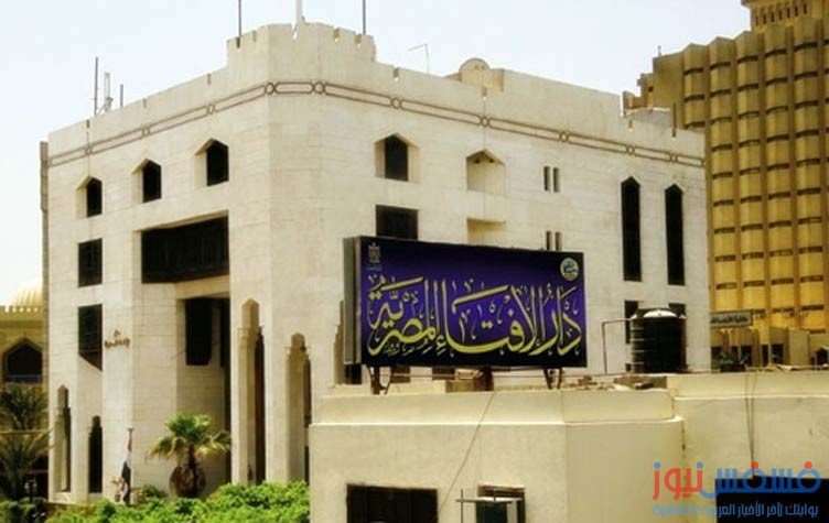 بالفيديو.. الإفتاء تطلق حملة عالمية للناطقين بغير العربية للتعريف بمناسك الحج 1 دار الإفتاء