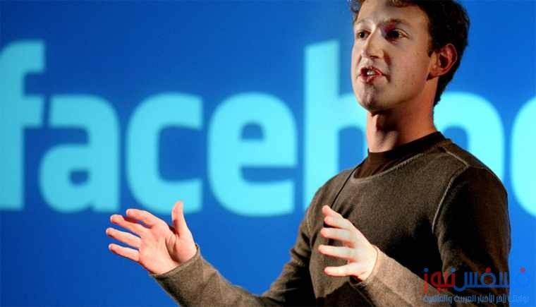 المدير التنفيذي لموقع "فيسبوك" مارك زوكربرج