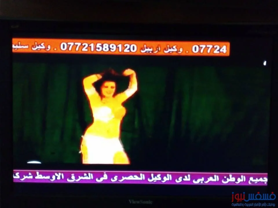قنوات الرقص الشرقي