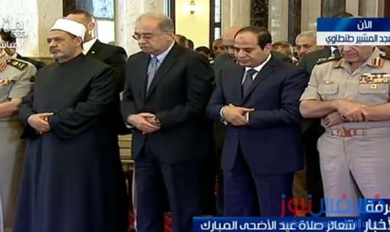 شاهد.. السيسي يؤدي صلاة عيد الأضحى بمسجد المشير طنطاوي 1 السيسي بمسجد المشير