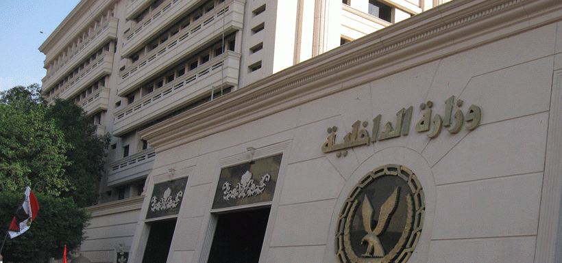 الداخلية تكشف تفاصيل ضبط المتهمين بسرقة مصلحة سك العملة 33 وزارة الداخلية