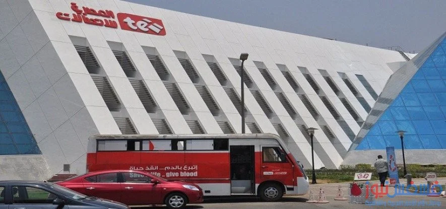 الشركة المصرية للاتصالات