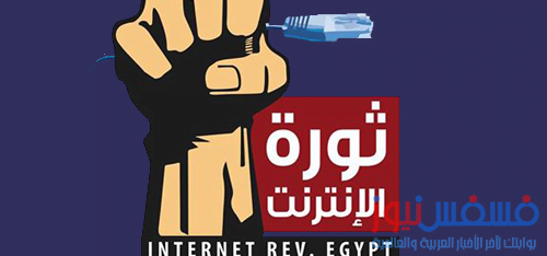 مقاطعة شركات المحمول