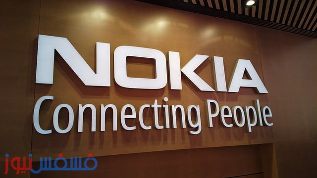 شركة نوكيا