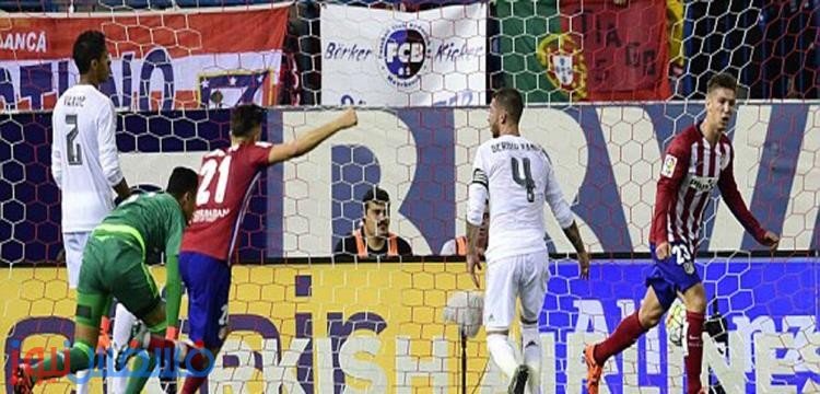 نتيجة وملخص مباراة الديربي الأسباني أتليتكو مدريد و ريال مدريد اليوم 24 أتليتكو لحظة الهدف