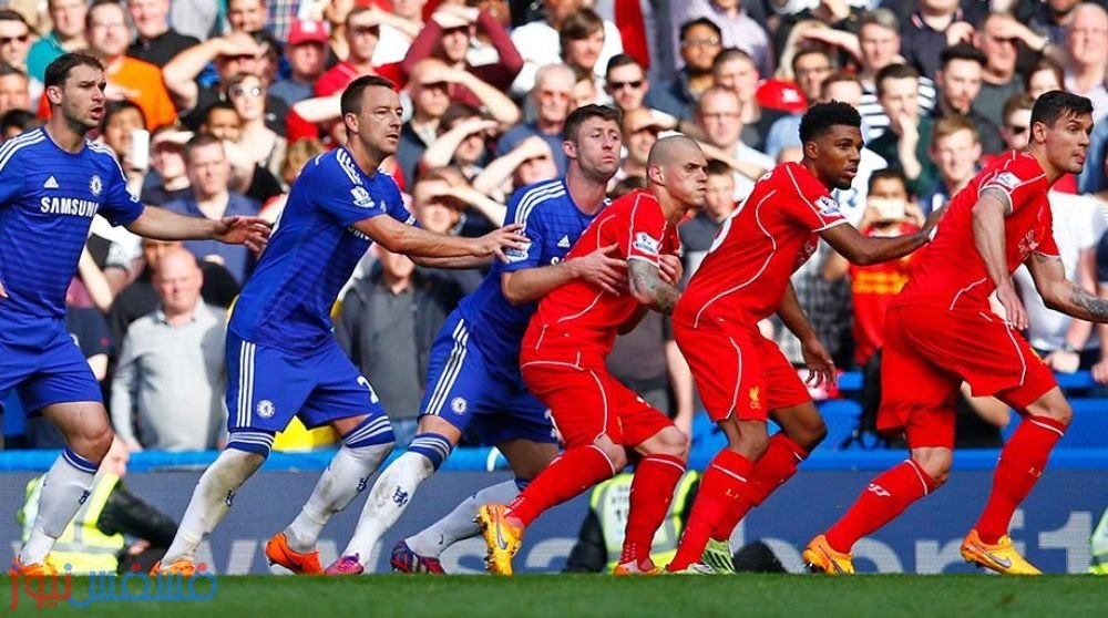 موعد مباراة ليفربول وتشيلسي اليوم الأحد 6-5-2018 الدوري الإنجليزي الممتاز 10 مباراة ليفربول وتشيلسي