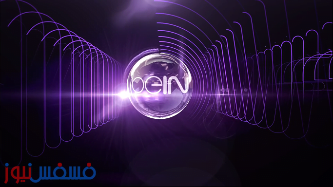 تردد قنوات بي إن موفيز الجديدة علي النايل سات bein movies 2016 10 تردد قنوات بي إن موفيز