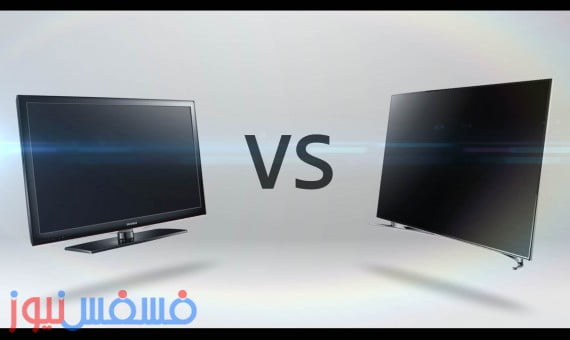 تعرف علي الفرق بين شاشات LCD وشاشات LED 49 الفرق بين شاشات LCD,LED
