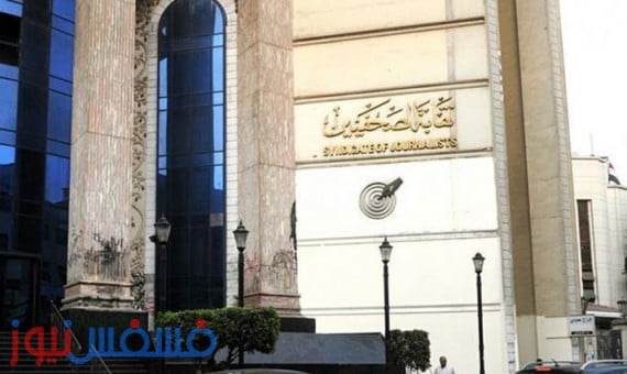 ننشر تفاصيل الوحدات السكنية بمدينة الصحفيين وسعر مقدم الحجز 1 نقابة الصحفيين