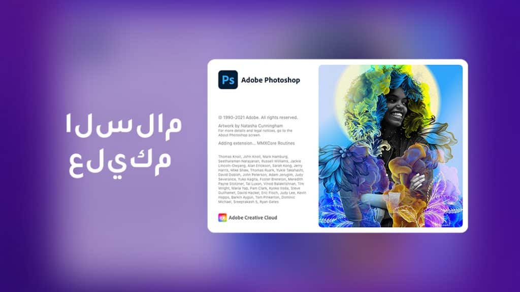 مشكلة الكتابة المعكوسة مشكلة الكتابة المعكوسة