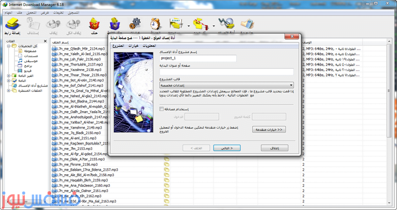 آداة الإمساك