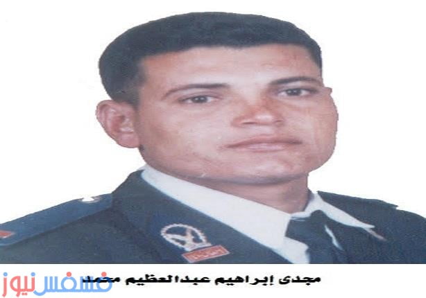 أسماء وصور شهداء إطلاق أعيرة نارية علي سيارة شرطة بكمين منوات 1 أسماء وصور شهداء إطلاق أعيرة نارية
