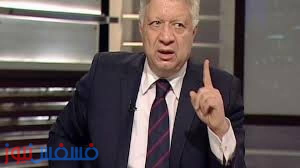 منع مرتضي منصور من الظهور علي قنوات مصرية عديدة 1 مرتضي منصور