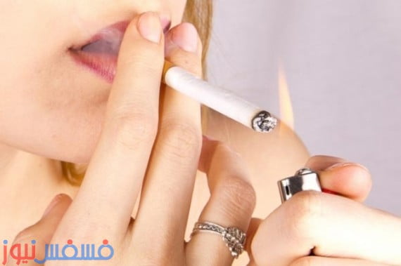 أضرار التدخين