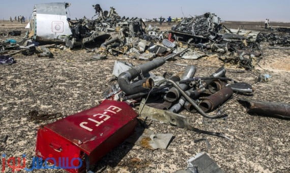الإستخبارات الروسية : قنبلة يدوية وراء سقوط الطائرة الروسية 10 حطام الطائرة الروسية