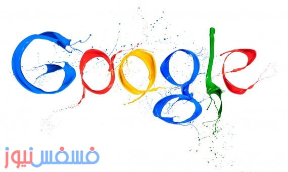 أهم 10 خبايا لا تعرفها عن جوجل 13 محرك البحث جوجل