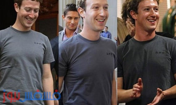 مارك زوكربيرج بالتيشيرت الرمادي