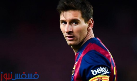 شروط ليونيل ميسي لترك برشلونة والدوري الإسباني 21 ليونيل ميسي