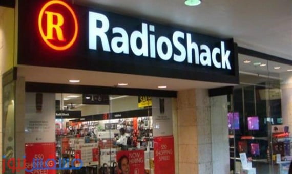 أحد فروع راديو شاك