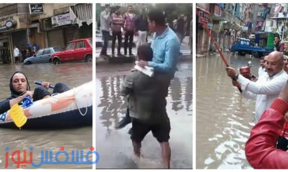 أشكال تعامل المصريين مع الأمطار الغزيرة