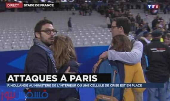 لحظة وقوع انفجار فرنسا