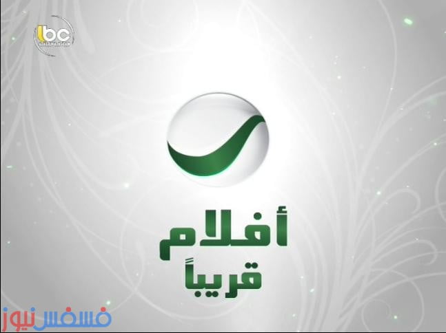 تردد قناة روتانا أفلام الجديدة 10 تردد قناة روتانا أفلام