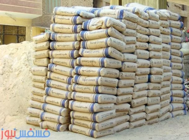 أسعار الأسمنت اليوم السبت 22-10-2016 في مصر كافة الأنواع وسعر الحديد اليوم في مصر (سعر حديد عز-العتال-المصريين) 36 أسعار الأسمنت اليوم - cement price today