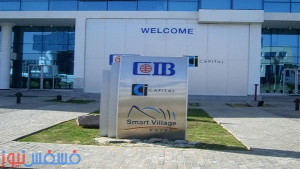 وظائف خالية ببنك CIB