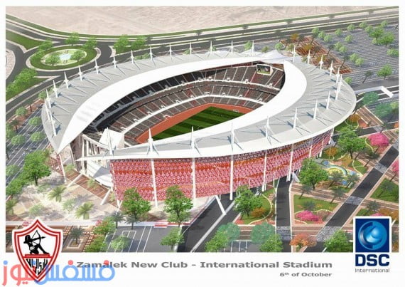 ستاد نادي الزمالك الجديد