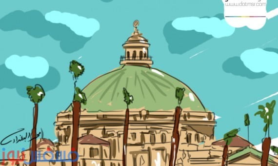 نتيجة الفصل الدراسي البيني والدور الثاني بمركز القاهرة للتعليم المفتوح وموعد التسجيل الجديد 1 نتيجة الفصل الدراسي البيني والدور الثاني
