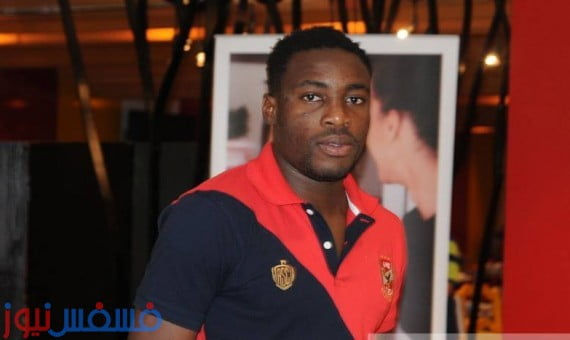 حقيقة بيع النادي الأهلي للمهاجم ماليك إيفونا 10 ماليك إيفونا