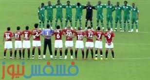 مباراة نيجيريا ومصر