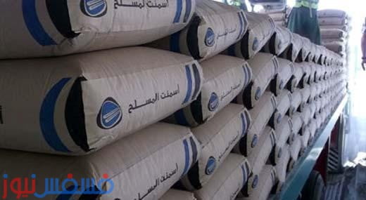 سعر طن الأسمنت اليوم الأحد 7 فبراير 2016 cement price today 7