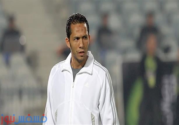 تشكيل الجهاز الفني لنادي الزمالك الجديد