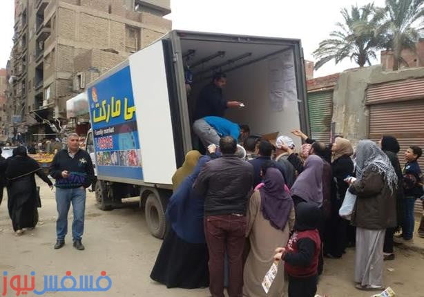 أماكن بيع السلع الغذائية المخفضة من وزارة التموين 1 أماكن بيع السلع الغذائية المخفضة