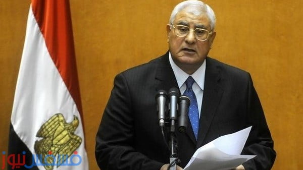 آخر أخبار مصر اليوم : عدلي منصور يصدر 4 أحكامًا في " الدستورية " 1 عدلي منصور