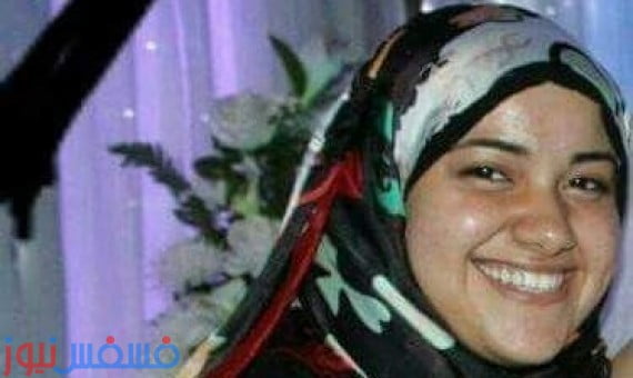 التفاصيل الكاملة لوفاة " ميادة محمد " أثناء إمتحاناتها في جامعة القاهرة 1 ميادة محمد