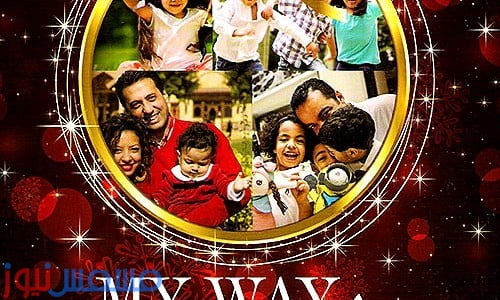 أجدد عروض ماي واي