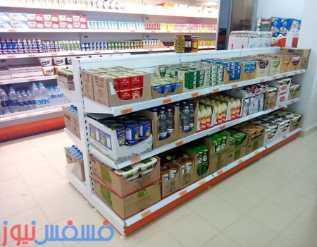 تعرف على عروض كازيون Kazyon‎ مصر من الأربعاء 27 يناير وحتى 2 فبراير 2016 م 1