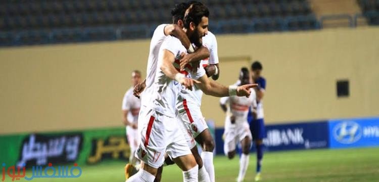 مباراة الزمالك وأسوان