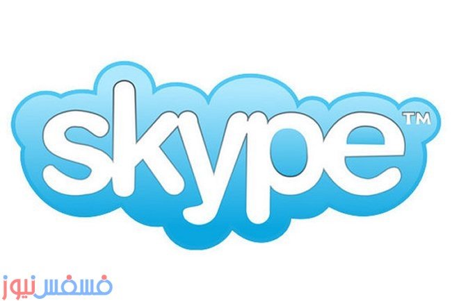 تحميل تطبيق سكاي بي للمكالمات المجانية أخر أصدار من جوجل بلاي 1