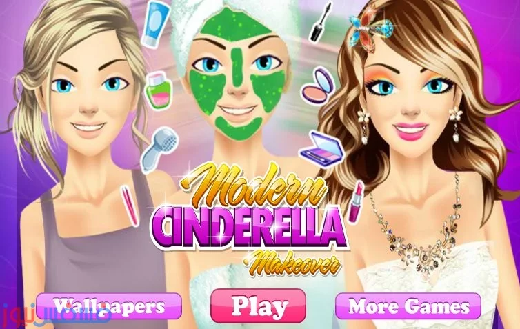 ألعاب بنات جديدة لعام 2016 للتحميل
